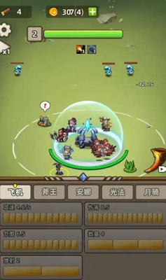 艾泽拉斯小队破解版