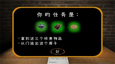惊魂双胞胎猎枪爷爷4人版