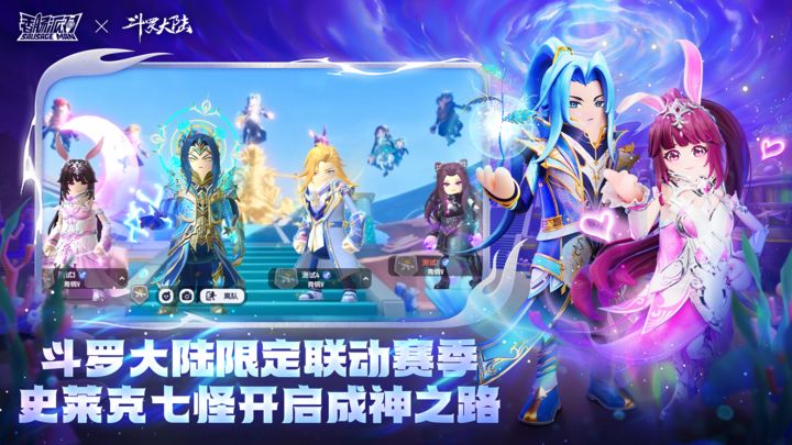 香肠派对吃鸡游戏