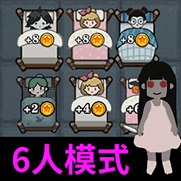 猛鬼狂来袭破解版
