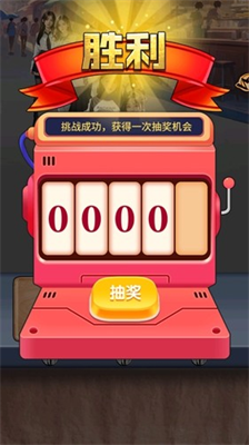 咸鱼翻身日记破解版