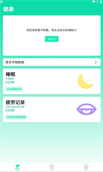 和屏(图2)