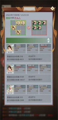 侠客传