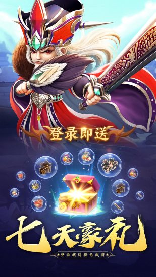 霸王雄心小米版
