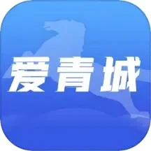 爱青城APP官方安卓版