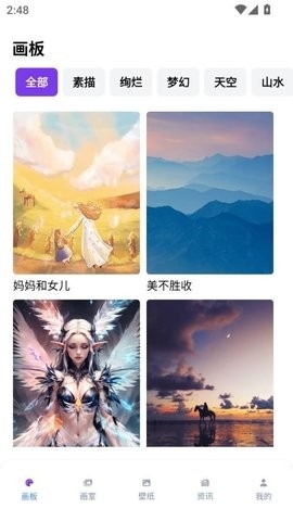 漫哇盒子最新版
