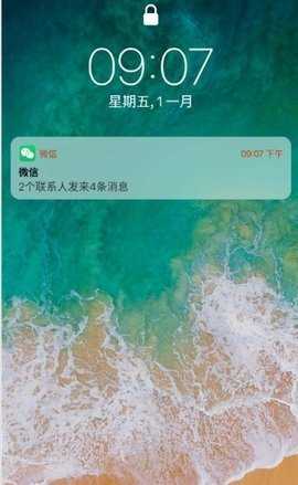 安卓仿ios12桌面