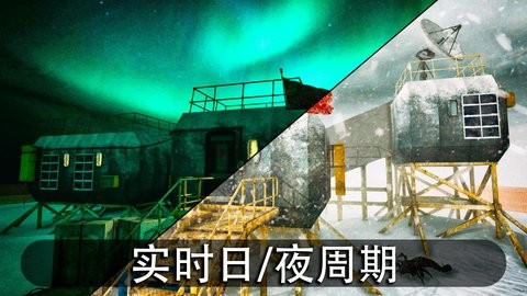 南极洲