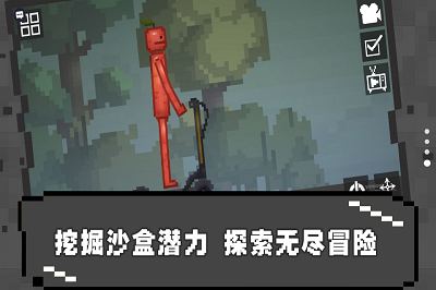 像素火影达人破解版