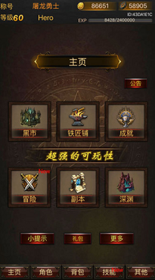 黑暗传说单机rpg满