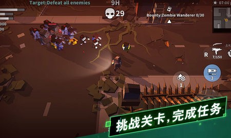 枪手:丧尸幸存者