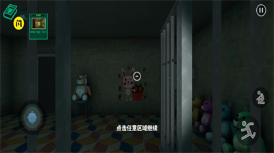 可怕的五晚破解版