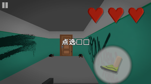 愤怒的脚3D破解版(图5)