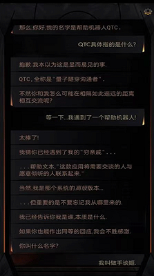 生命线在你身边破解版