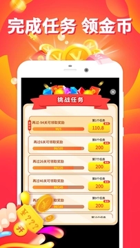 拯救小公主红包版正版