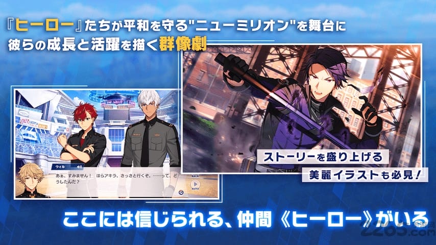 heliosrisingheros最新版