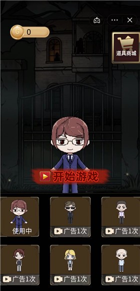 尸城