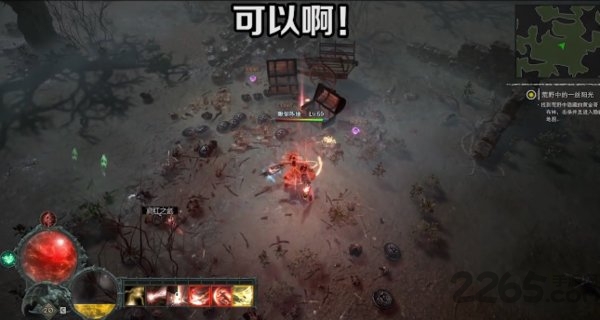 精灵盛典黑暗血缘最新版本