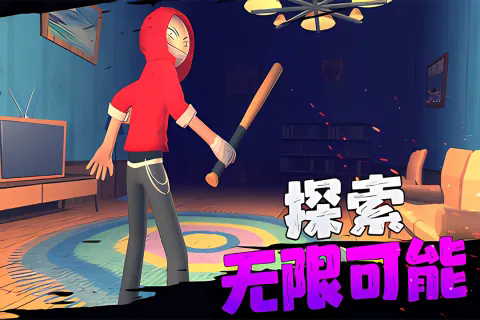 愤怒的男孩佩德罗破解版(图4) 愤怒的男孩佩德罗破解版(图4)