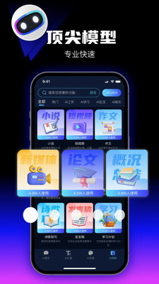 优速AI创作精灵(图1)