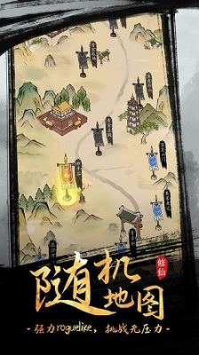 全民飞剑无限材料