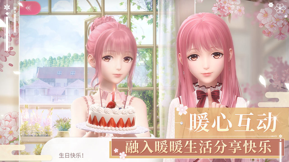 4399闪耀暖暖渠道服