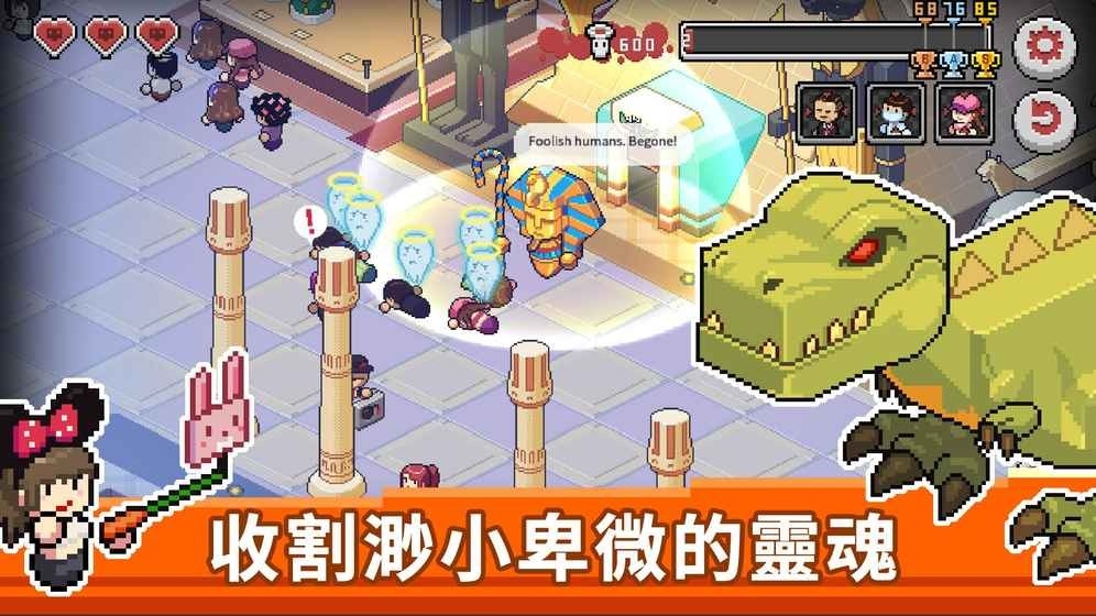 DeathComing安卓版