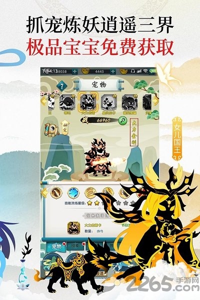 星聚小米版 星聚小米版(图1)