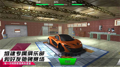 狂飙赛车飘逸破解版