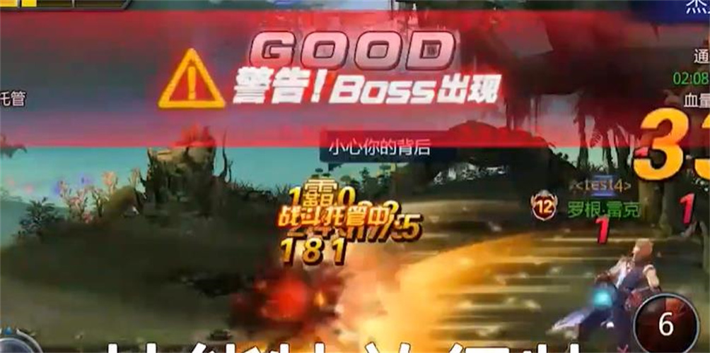 无限格斗
