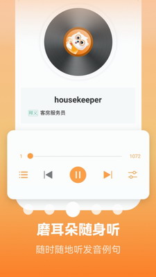 莱特英语