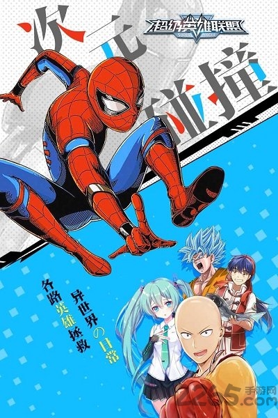 超级英雄联盟单机版 超级英雄联盟单机版(图1)