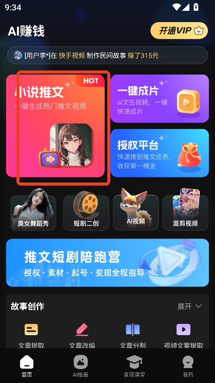麦鸭推文官方版(图2) 麦鸭推文官方版(图2)