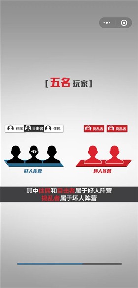 轮到你了揭秘篇