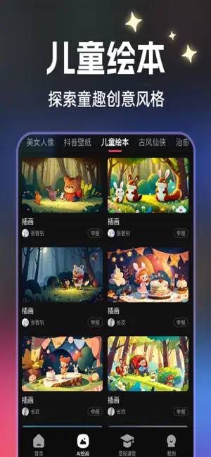 麦鸭推文官方版(图1) 麦鸭推文官方版(图1)