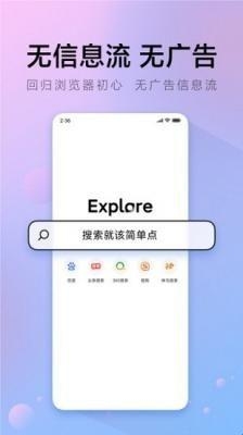 π浏览器最新版本(图1) π浏览器最新版本(图1)