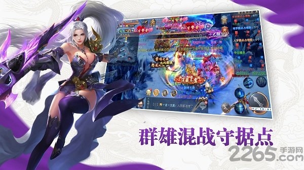 九灵神域果盘版