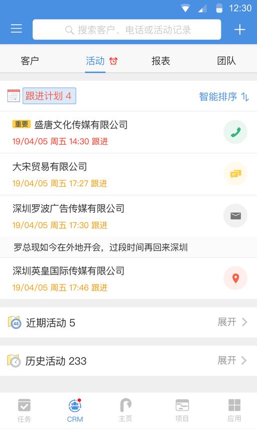 大管加 大管加