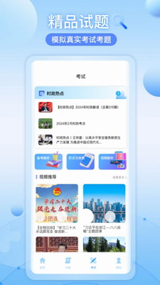 知到智慧树2024
