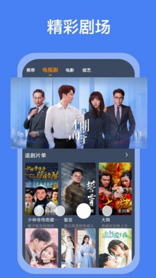 搜搜影视大全