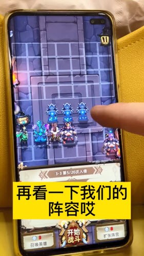 诸神之弈抖音游戏