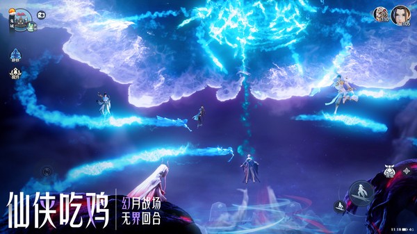 红叶诛仙