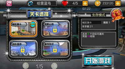 暴力摩托极速狂飙破解版