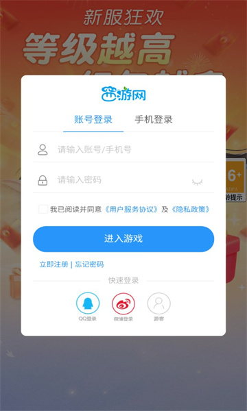 青云修仙高爆版