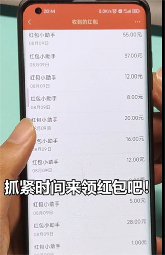 青云修仙提现版