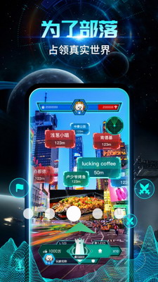 随便走