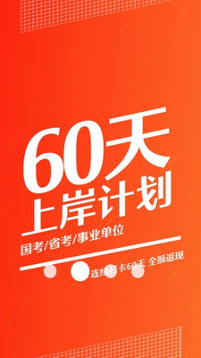 半月谈