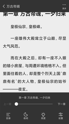 贝壳阅读手机2026最新版