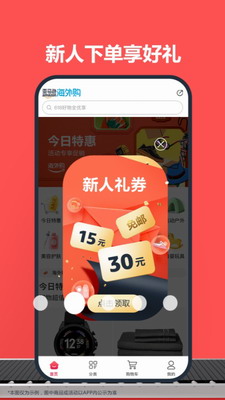 亚马逊购物2024