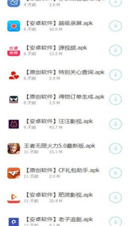 2025司机集中地(图2) 2025司机集中地(图2)